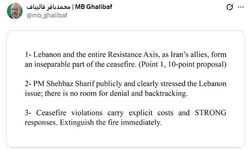 İran Meclis Başkanı Galibaf: 'Lübnan ateşkesin ayrılmaz bir parçasıdır, ateşkes ihlali sert karşılığa yol açar'