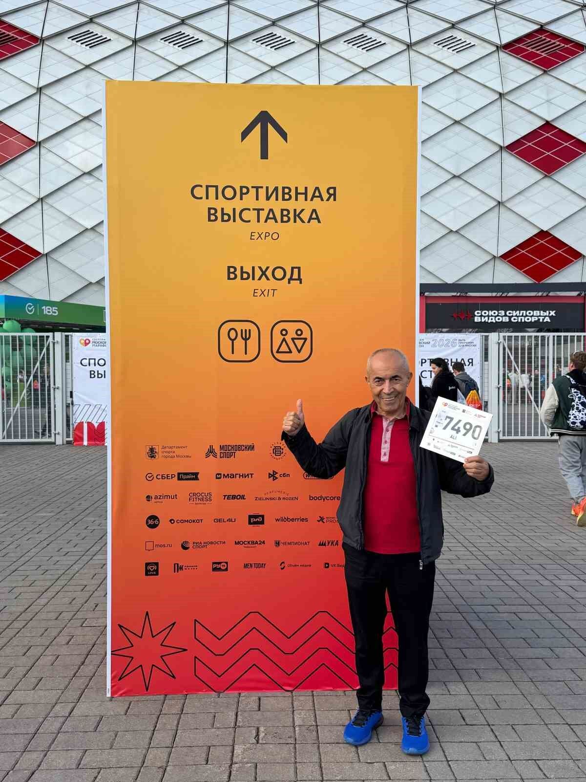 77 yaşındaki Demir Adam Ali Bıdı, Moskova Maratonu'nda Türkiye'yi temsil etti